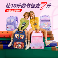 HERDER日本儿童书包小学生一二三到六年级护脊减负超轻便背包女童