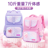 赫登尔儿童书包女小学生2025新款 一二三至六年级减负护脊超轻背包