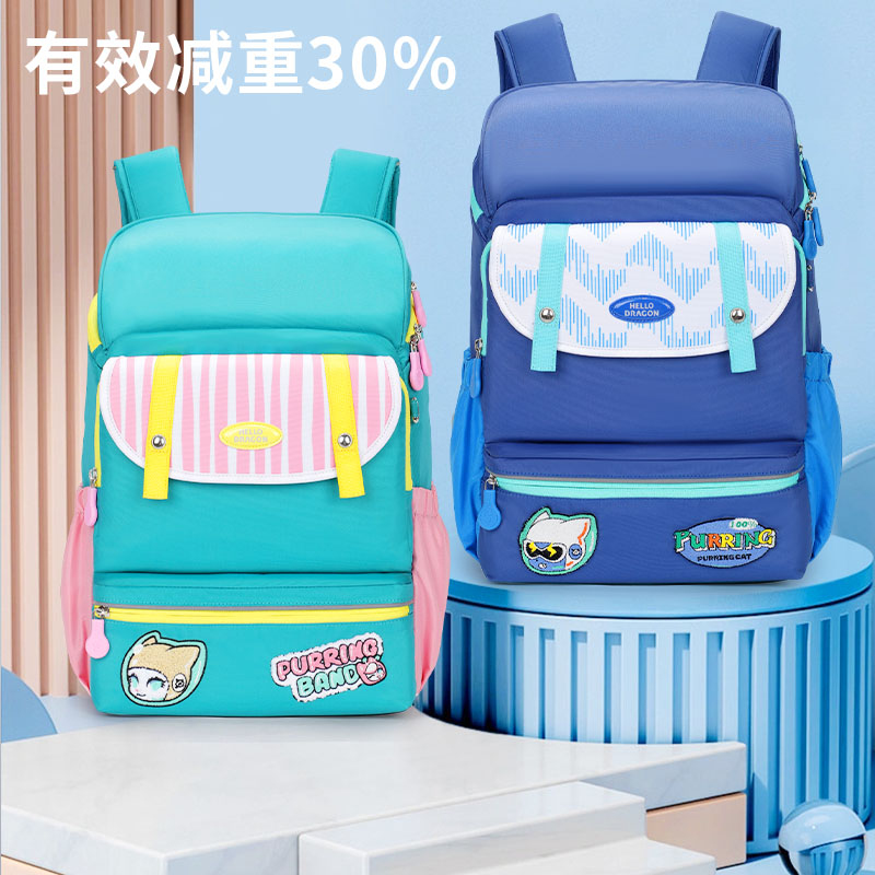 2025新款1-6年级护脊减负超轻