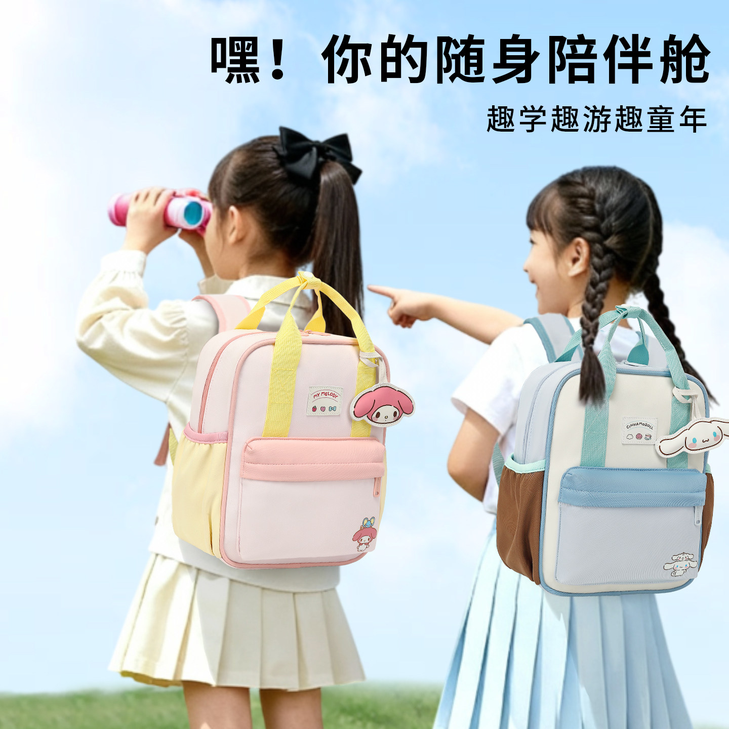正版hellokitty幼儿园书包2026新款2至5岁可爱儿童背包轻便双肩包