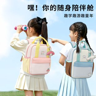 正版hellokitty幼儿园书包2025新款2至5岁可爱儿童背包轻便双肩包