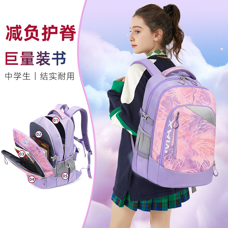 赫登尔初中生大容量护脊双肩背包