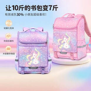 儿童书包女减负护脊2026新款小学生一二三至六年级超轻双肩背包