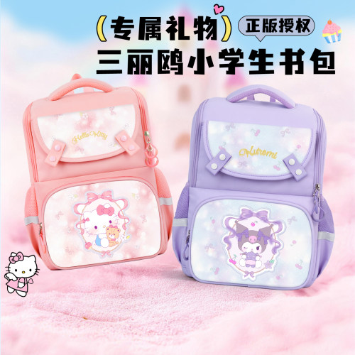 库洛米儿童书包女生双肩包
