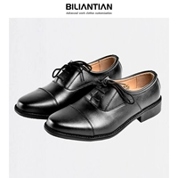 CYP-три подключающую обувь