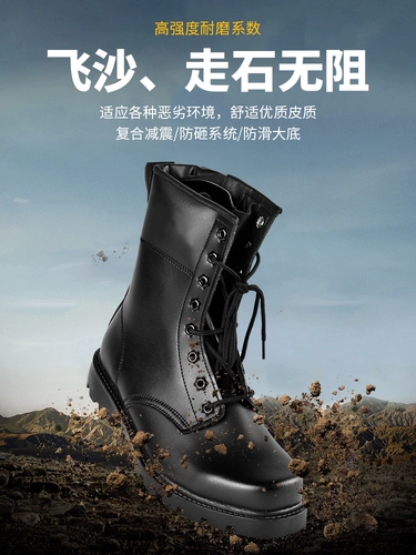 Martens, высокие износостойкие нескользящие дышащие амортизирующие высокие сапоги для тренировок