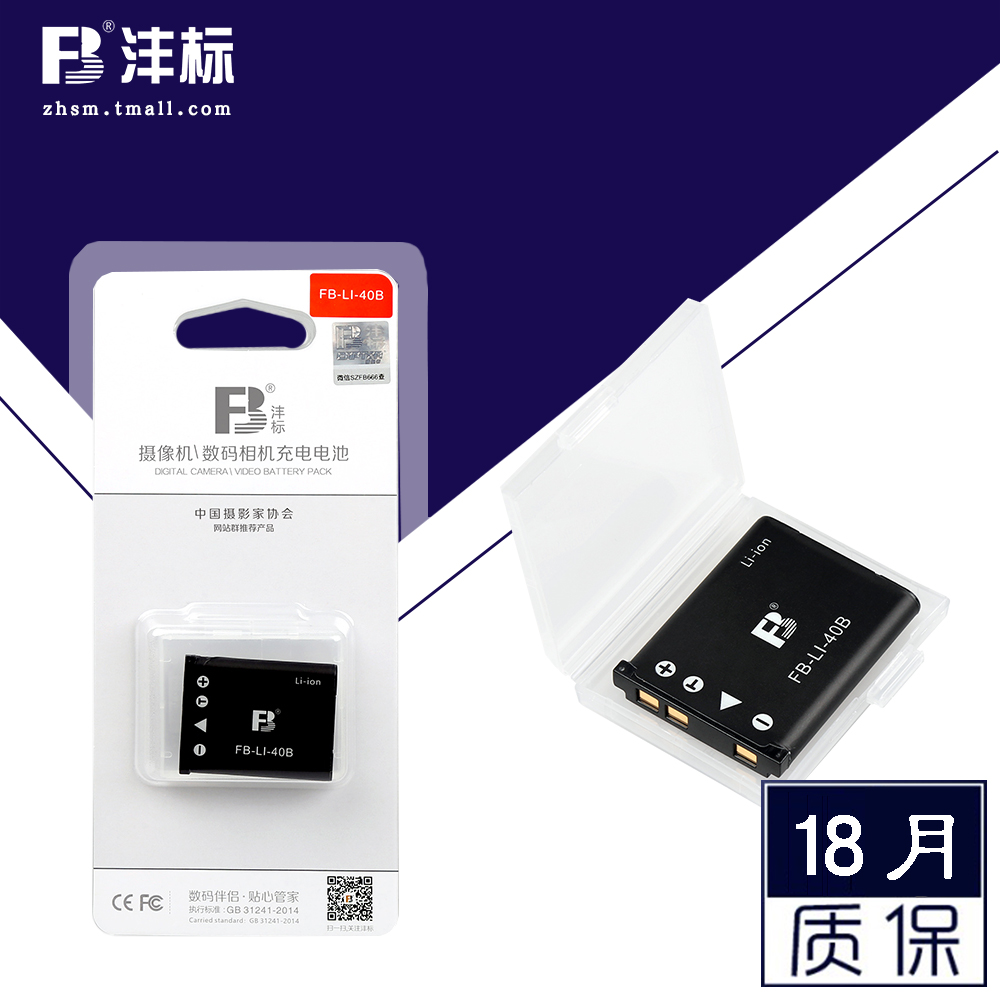 ãã±êEN-EL10ï®µç³ØÄ῵S200 S500 S700 S3000 S5100 S4000 S5100