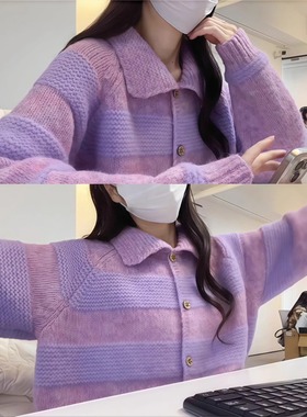 高级感紫色软糯单排扣翻领毛衣开衫外套女2025新款秋季多巴胺上衣