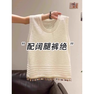民族风特色流苏亮片针织背心女2025新款 上衣 宽夏季 外穿高级感无袖