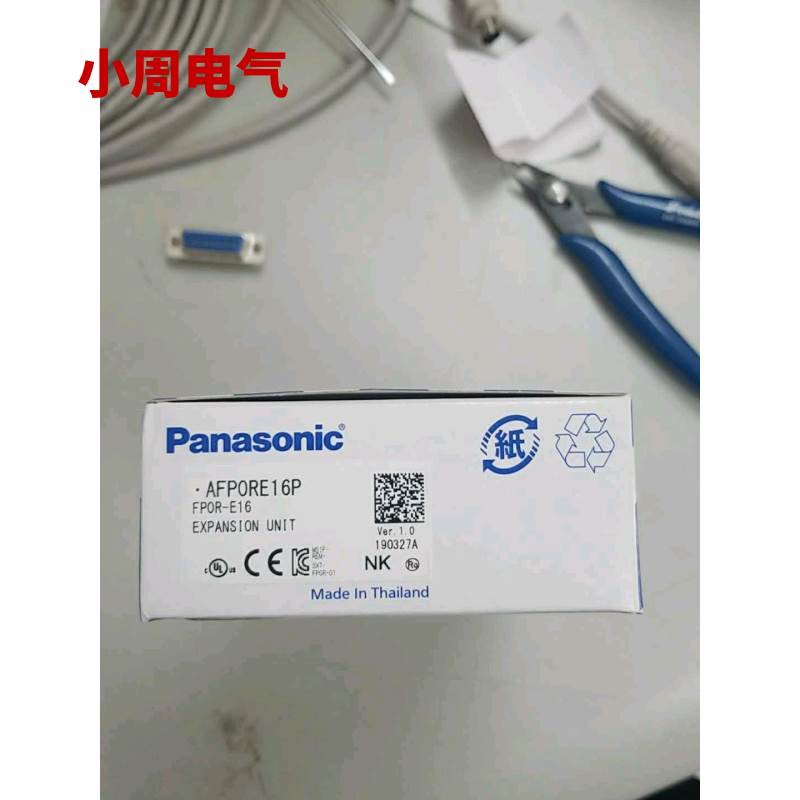 Panasonic松下AFP0RE16P全新原装正品现货FP0R-E16