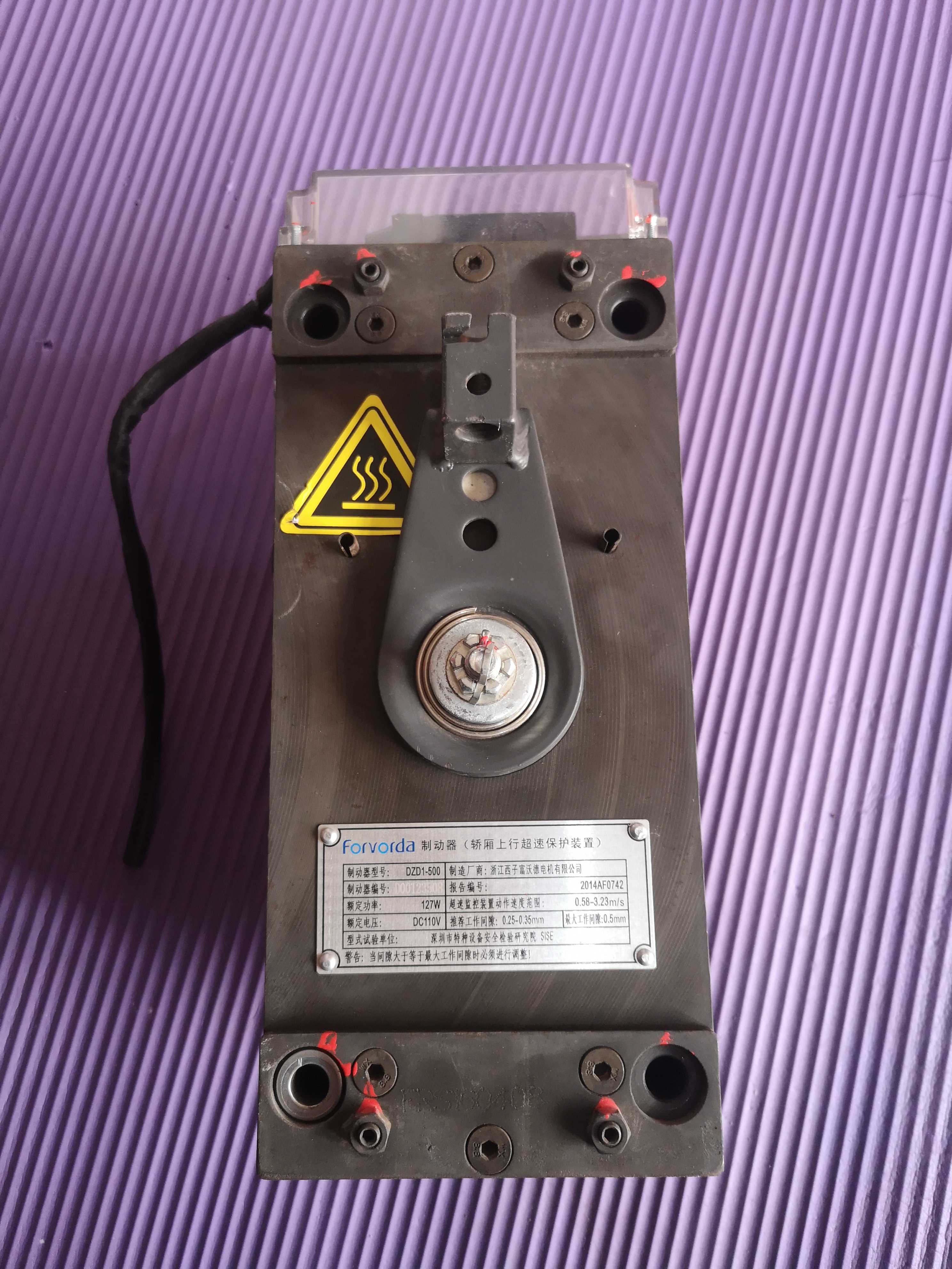 巨人电梯主机抱闸制动器西子富沃德DZD1-500n127W DC110V