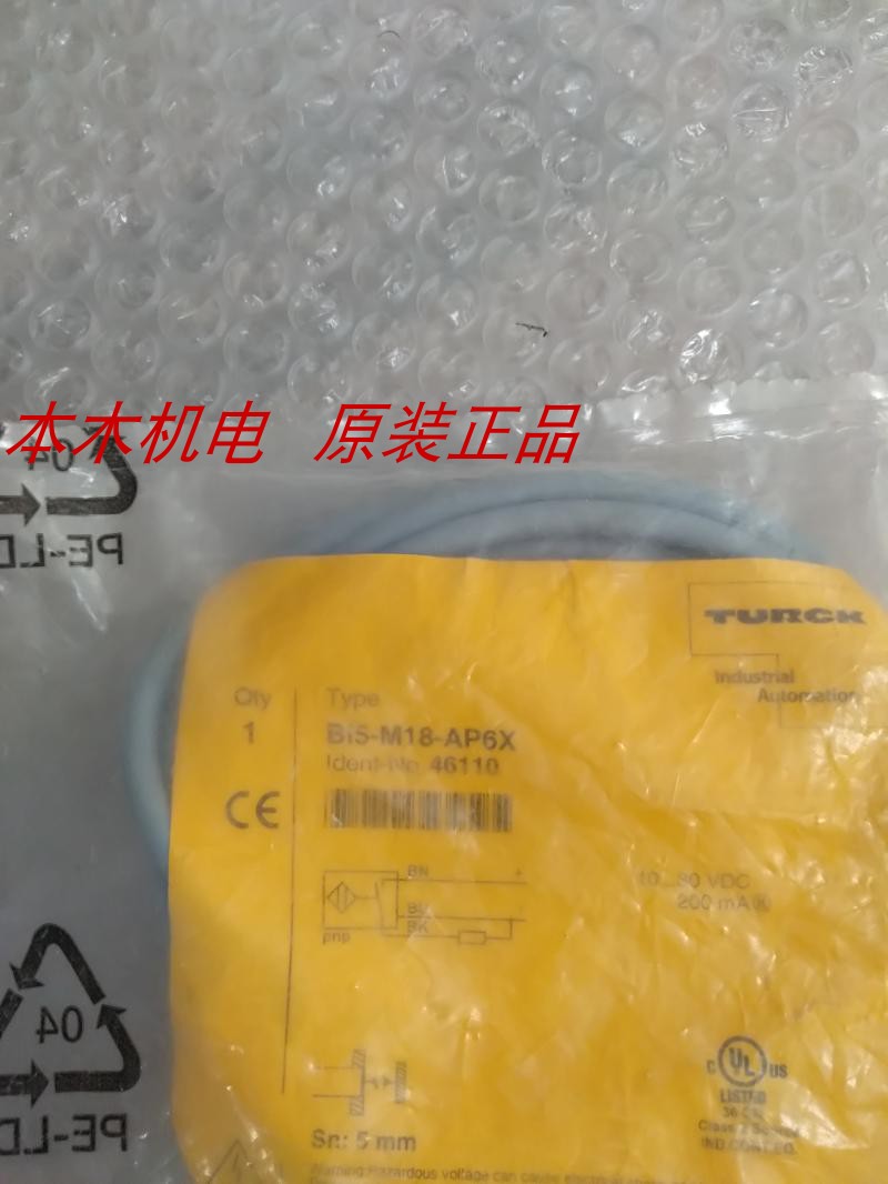 全新原装图尔克接近开关传感器Bi5-M18-AP6X-46110 3C数码配件 电子辞典/学习机配件 原图主图