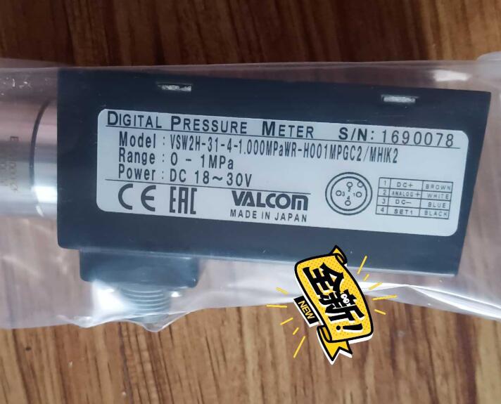 全新原装VALCOM数显vsw2h-31-4-1.000mpawr-h001mpgc2/mhik2现货