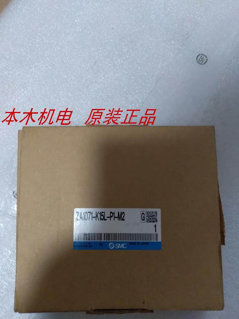 全新原装SMC真空发生器ZA1071-K15L-P1-M2正品实物图