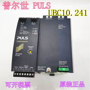 德国普尔世 原装 PULS 电源 UBC10.241现货