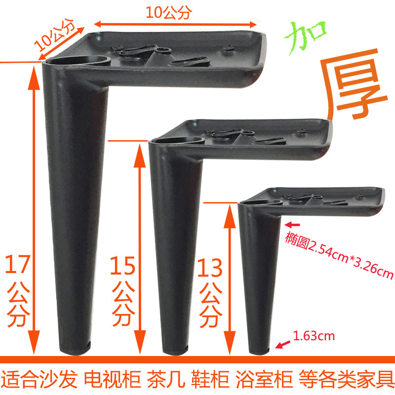 Sofa feet Furniture legs television Shower Room Cabinet feet Bed legs Metal Support feet Metal foot Stainless steel Coffee table legin the Residential furniture , Sofa , Sofa parts and accessories , Sofa feet  category - from Buy2taobao.com to provide professional Taobao agent buy service