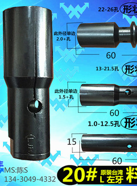 冠通XT320原装台湾送料夹20#自动车床送料尾夹左牙送料机料夹2-19