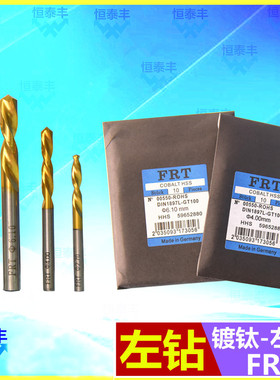 镀钛FRT OLS左钻 自动车床1525 2025 机用左钻 不锈钢左钻 麻花钻