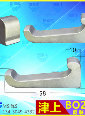 津上开闭爪 BO205 走心机开闭爪57*19*12 数控走心机 卡爪 开闭夹