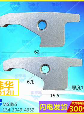 韩华开闭爪XD12II 数控走心机卡爪 韩华SL12se 数控车床卡爪子