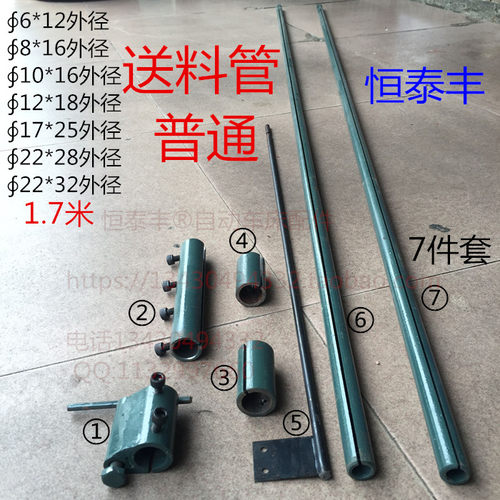 自动车床送料料管走刀机普通