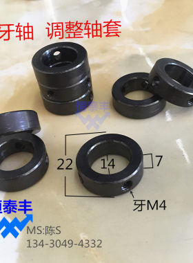 自动车床走刀机2056名阳攻牙轴