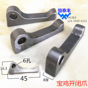 宝鸡XKC 30F卡爪开闭爪北村宝鸡西力数控两爪30卡爪20G20F30F 20F