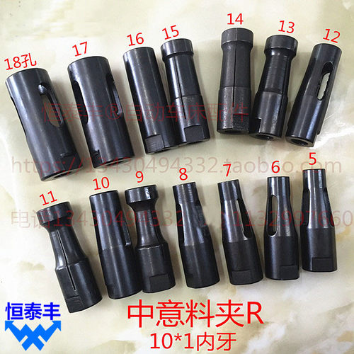 自动送料机中意料夹 台湾料夹 20型中意LJR料夹R右牙10*1 25*1.5