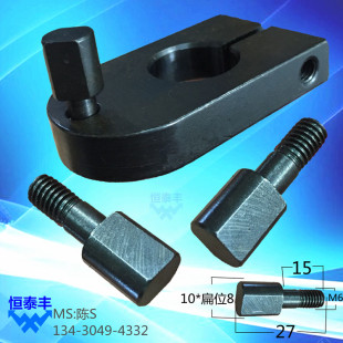 旗丰王主K 3047联节螺丝 走刀机1525 名阳自动车床螺丝 037 罗丝