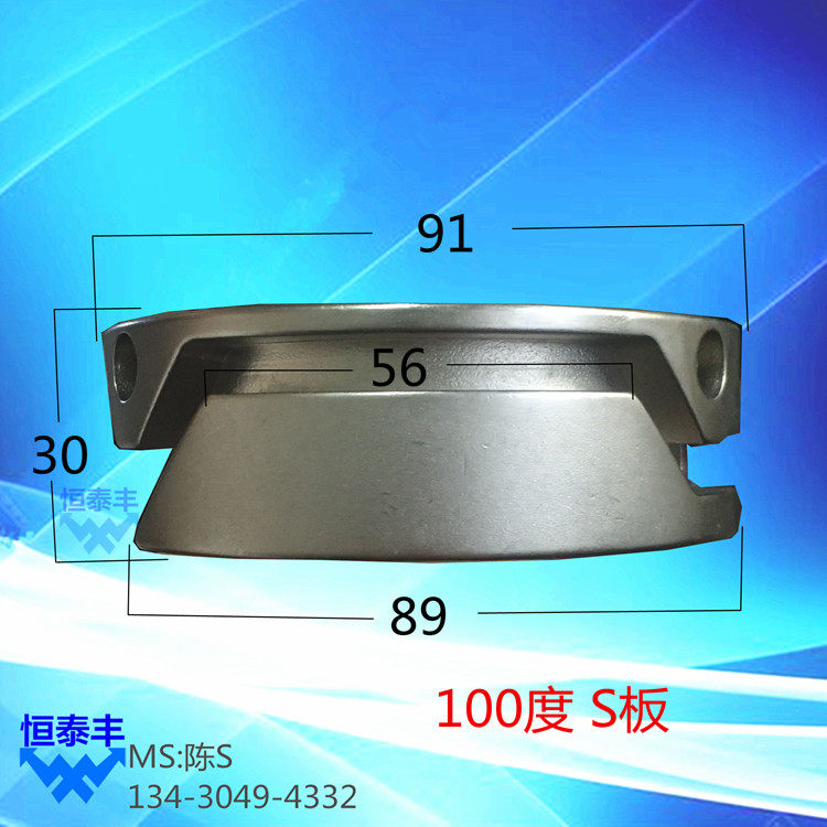 旗丰1133 S型板 名阳3044离合滑块 洽群J29 100度 WT1568 K-002