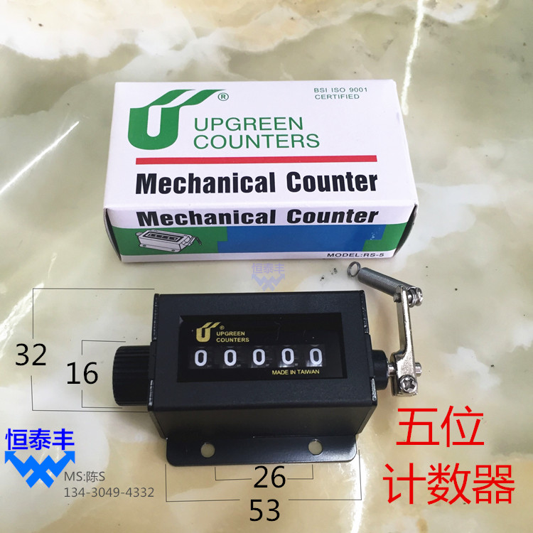 进口计数器冲床计数器模具拉动器原装正品 假一赔10