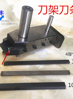 5号刀刀架刀条自动车床1525刀架垫片滑板滑块2 3 4号刀奇峰名阳