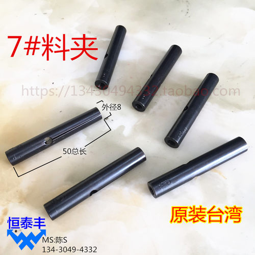 艾恩司中意送料机原厂原装右牙