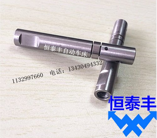 育良中轴育量IKURA10#