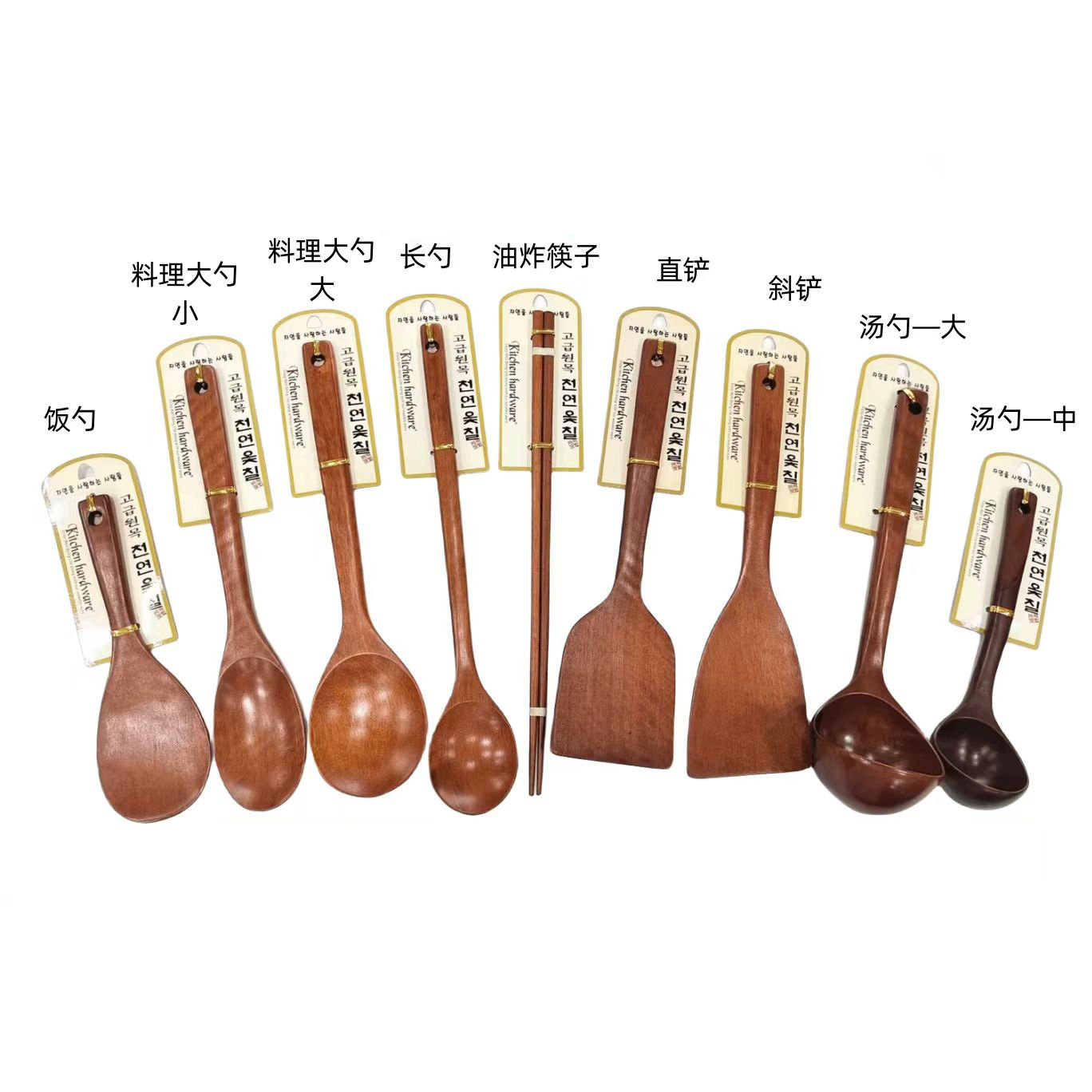 韩国原产纯枣木炒菜铲汤勺斜铲饭勺饭铲拌菜勺油炸筷子等 多款选