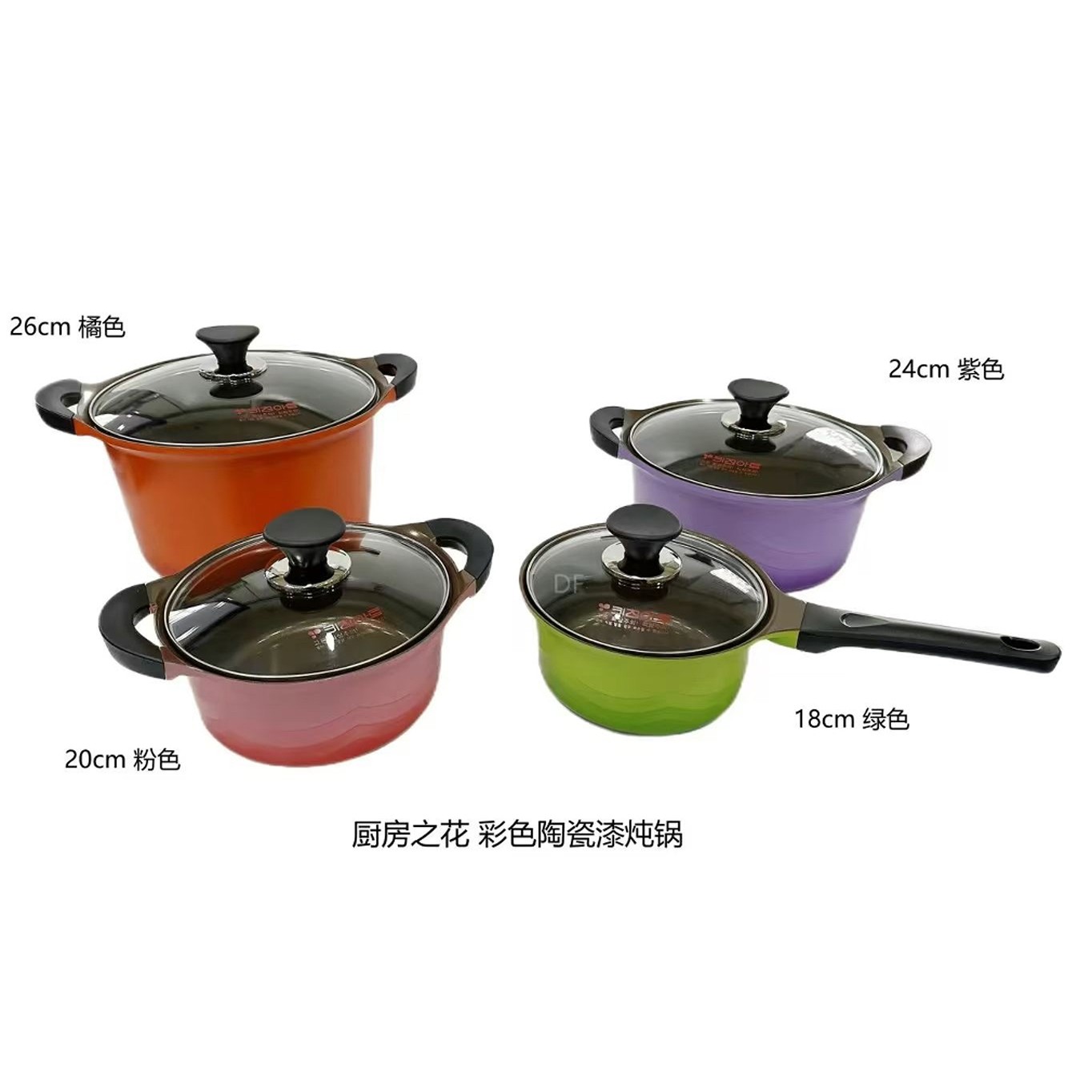 韩国进口kitchen flower厨房之花彩色汤锅奶锅炖锅电磁炉两用多款