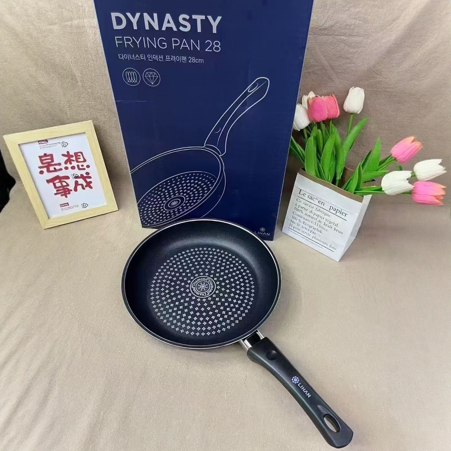 韩国进口LIHAN钻技不粘锅炒锅家用无油烟平底锅电磁炉燃气灶通用