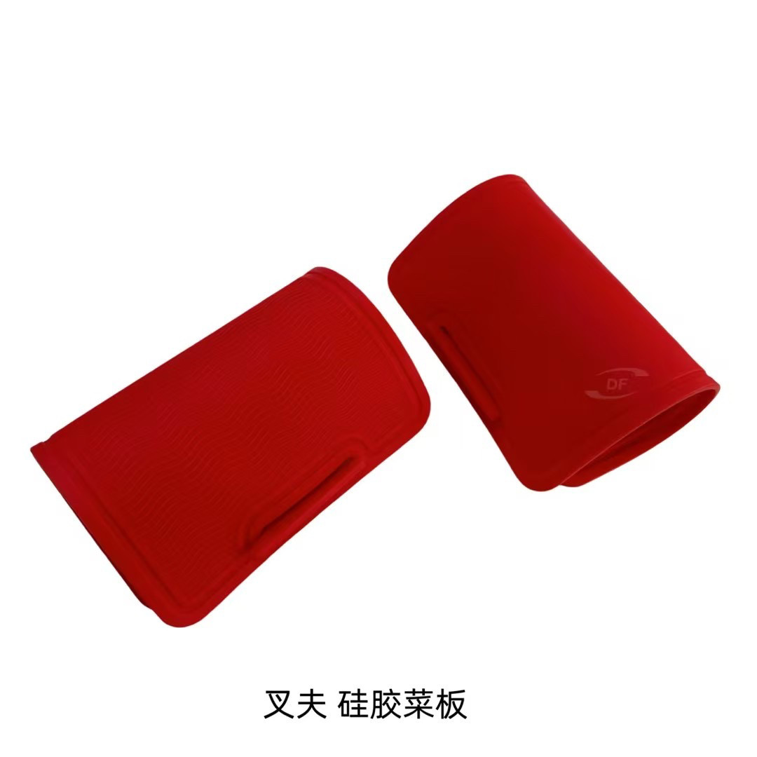 韩国进口叉夫硅胶软菜板砧板可弯曲方便携带食品级硅胶双面使用
