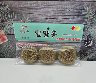 韩国BRH铜丝球清洁球去污球刷锅洗碗去污垢不易变形不掉屑 3个装