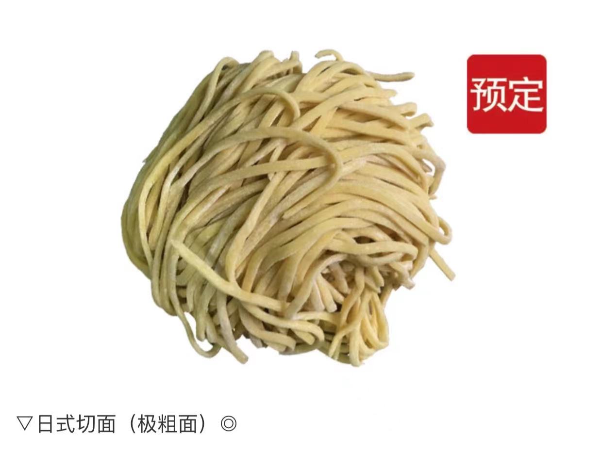 江浙沪皖日式130g整箱湿面