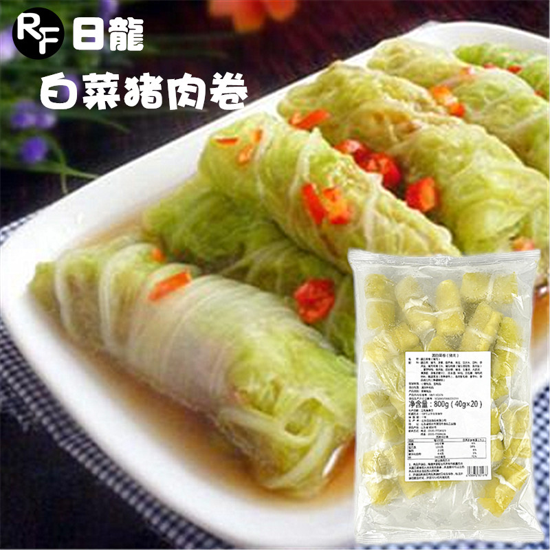 日龙 日式白菜猪肉卷800g(20个装) 关东煮日料煮物即食速食小火锅