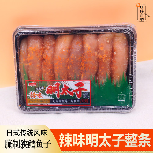包邮 NISSUI 辣味明太子300g整条8-10枚 辛子明太子刺身生食