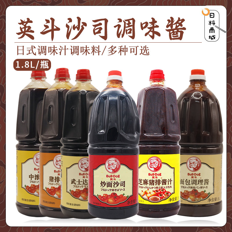 包邮 英斗调味酱汁 炒面中浓武士达沙司猪排沙司面包调理酱1.8L