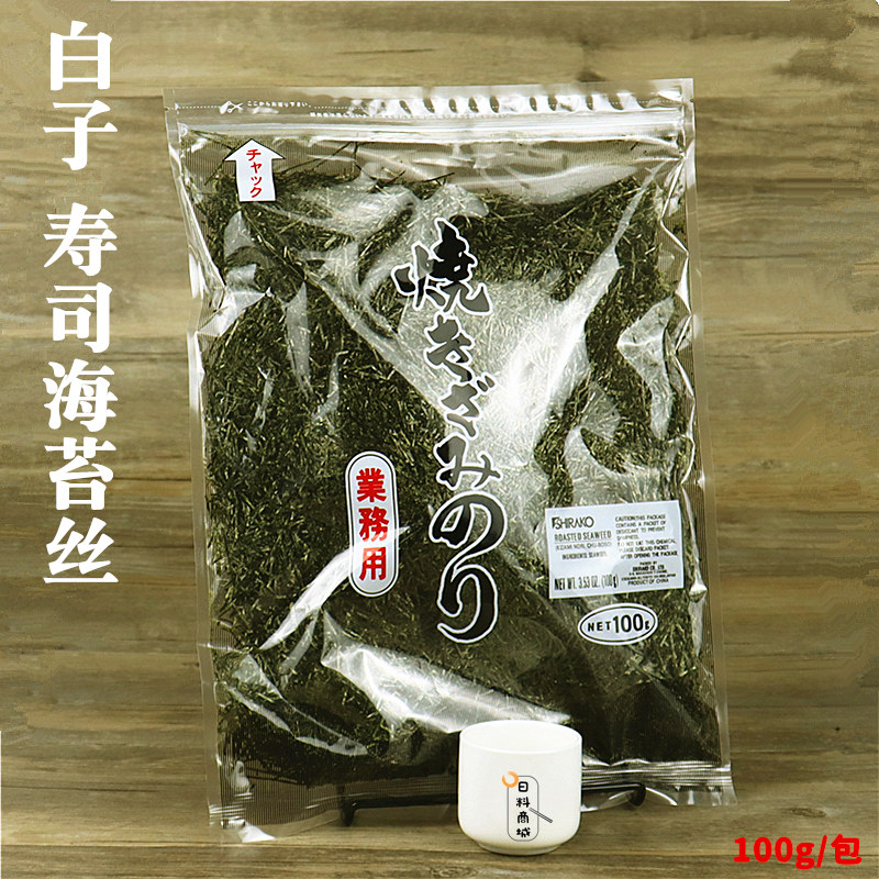 白子のり 针海苔丝100g 超细寿司烤海苔丝 章鱼小丸子调料紫菜条,零食/坚果/特产,海苔系列,淘宝优惠券,粉丝福利购,淘宝优惠卷