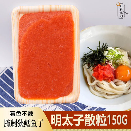 NISSUI明太子散粒150g生食拌饭