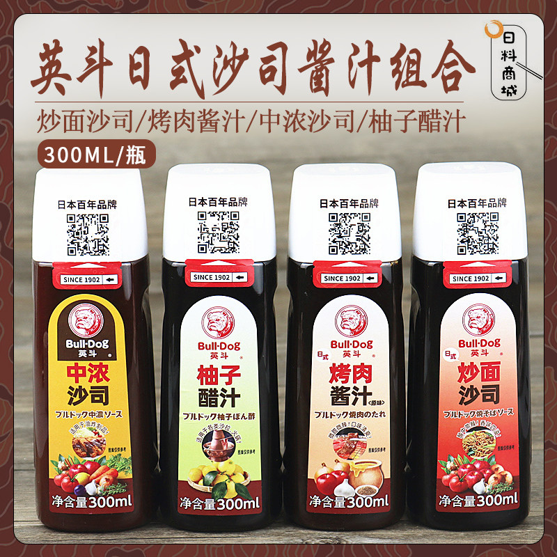 英斗 日式中浓及炒面沙司/柚子醋汁/烤肉酱汁300ml