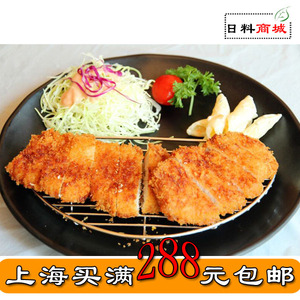 日式炸猪排 100g/片*10片/包 裹粉油炸 日料食材