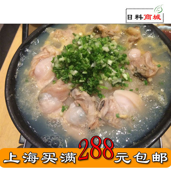 江浙沪皖包邮 日料食材  文蛤肉15G/个*12个超大去壳蛤蜊煲汤清炒