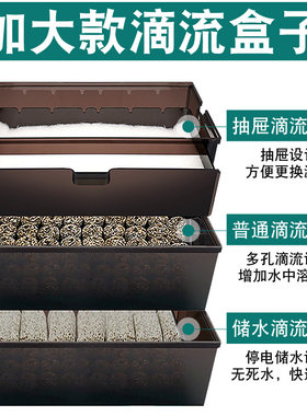 滴流过滤槽鱼缸器上顶部雨淋