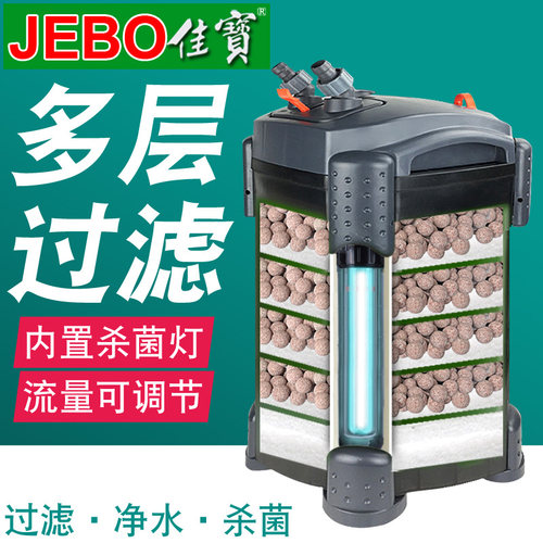 鱼缸多层净水静音免换水过滤桶